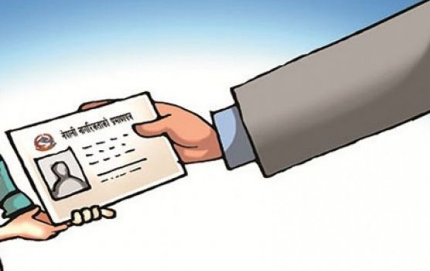 विधायन समितिबाट नागरिकता विधेयक पारित
