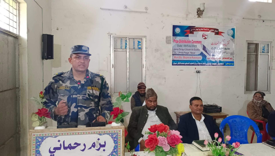 जामिया सिराजुल उलुममा खेल प्रतियोगिता तथा पुरस्कार वितरण