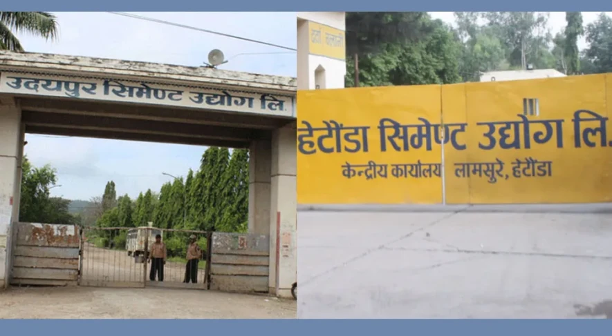 हेटौंडा सिमेन्टको उत्पादन बन्द