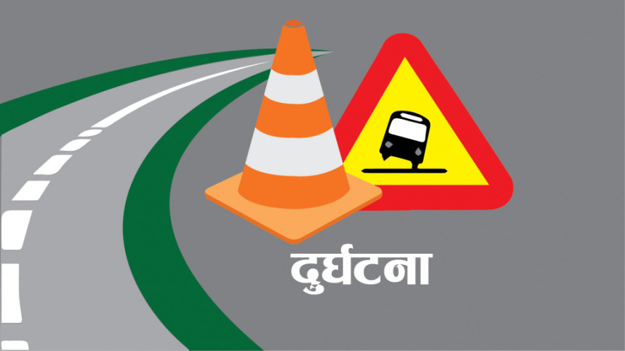 सप्तरीमा सवारी दुर्घटनामा दुई जनाको मृत्यु