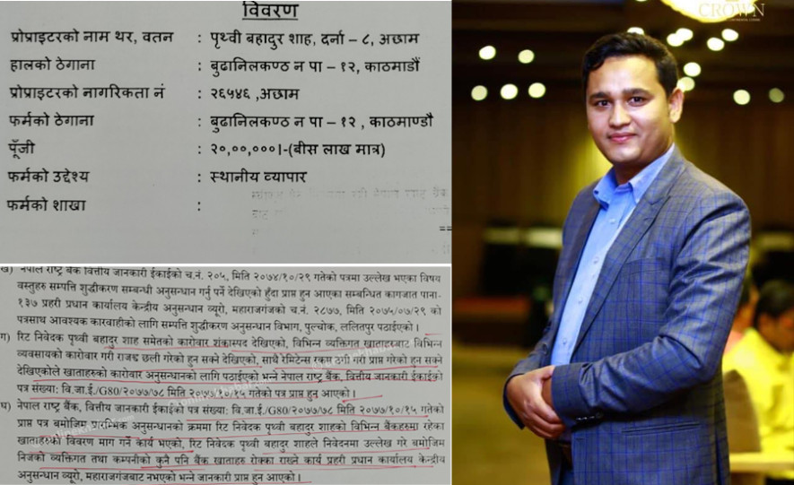 पृथ्वीबहादुर शाहको अनुसन्धान प्रतिवेदन सीआईबीले बुझायो जिल्ला सरकारी वकिलको कार्यालयमा
