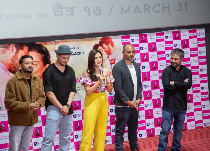 फिल्म ‘प्रेमा’को  गीत ‘फूल यो चुँडेर’ सार्वजनिक