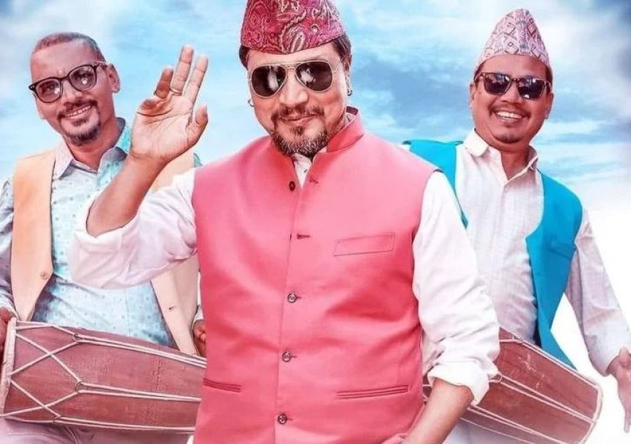 १६ हलमा ५१औं दिन मनाउँदै ‘छक्कापञ्जा ४’