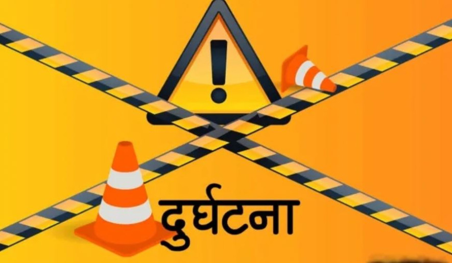 सर्लाहीमा मोटरसाईकल दुर्घटनामा परि प्रहरीको मृत्यु