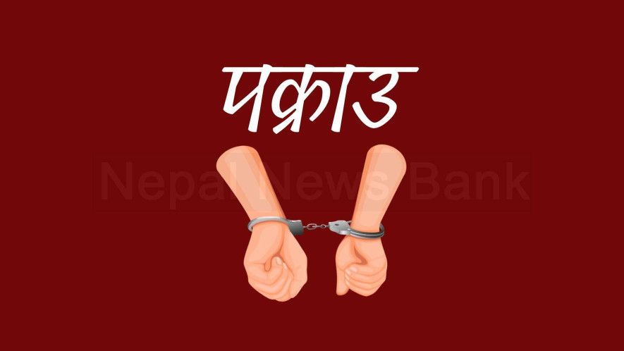 वडा कार्यालयको सूचना माग्दा प्रहरी लगाएर पक्राउ