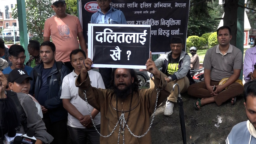 दलितलाई घृणा गरेको भन्दै हातखुट्टामा नेल लगाएर प्रर्दशन