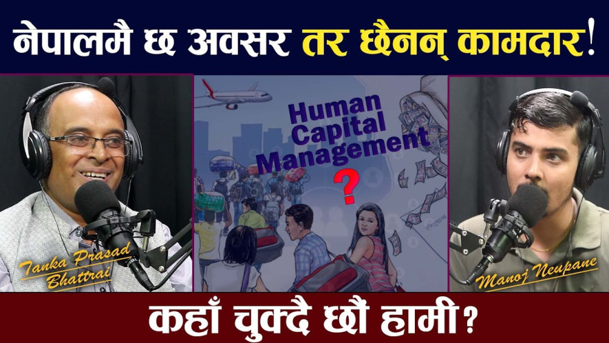 चुकेको सरकार, देखासिखीले बिग्रिए युवा