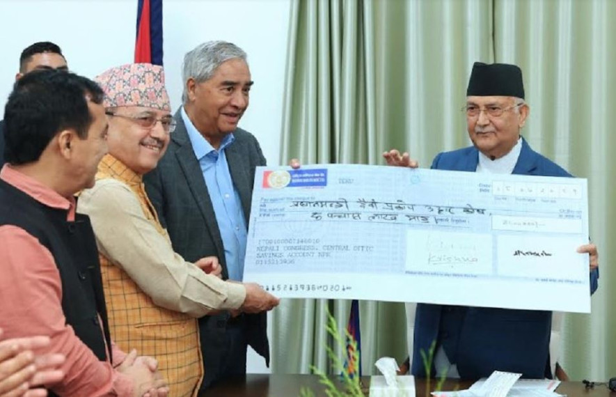 प्रधानमन्त्री दैवीप्रकोप उद्धार कोषमा जम्मा भयो कांग्रेसले दिएको ५० लाख
