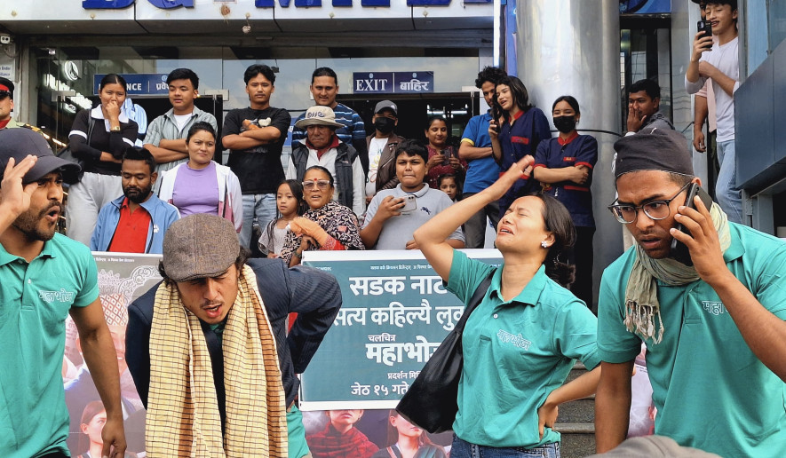 महाभोज’ प्रचारका लागि 'सत्य कहिल्यै लुक्दैन' शीर्षकमा सडक नाटक