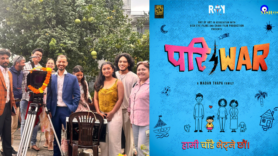 'बाटो' निर्देशकले फिल्म 'परिवार' बनाउँदै, कलाकार नखुलाइ सुरू गरे छायांकन