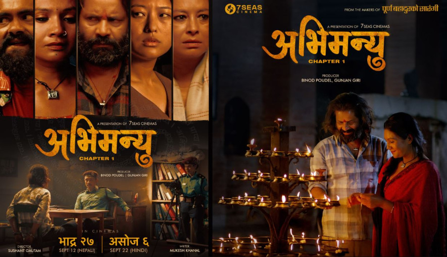 ‘अभिमन्यु : च्याप्टर १’का पोस्टरमा खुसी र तनाव