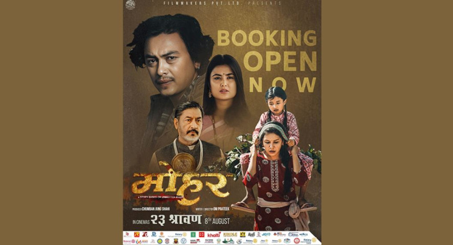 ‘मोहर’को बुकिङ खुल्यो, उत्साहजनक ओपनिङको अपेक्षा