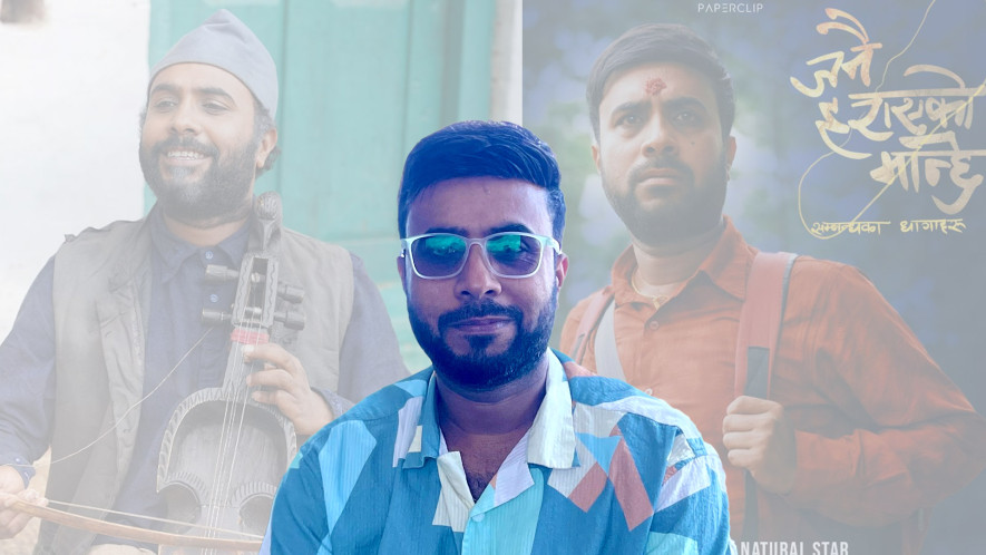 ‘पूर्ण बहादुरको सारङ्गी’को विजयको रापतापले जनै हराएको मान्छे’लाई कति होला फाइदा ?