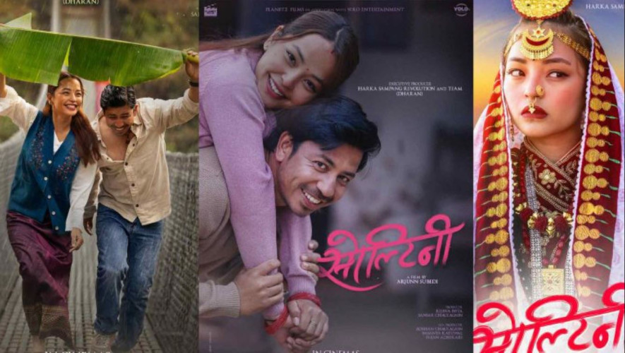 'सोल्टिनी' भाइटिकामा रिलिज हुने, मेयर हर्क साम्पाङको टिम कार्यकारी निर्माता