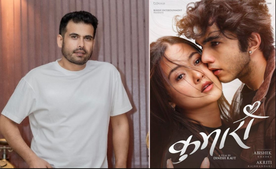 दिनेश राउतको प्रेम कथानक ‘कुमारी’ घोषणा, अबिशेक खड्का र आकृति राजभन्डारी मुख्य भूमिकामा