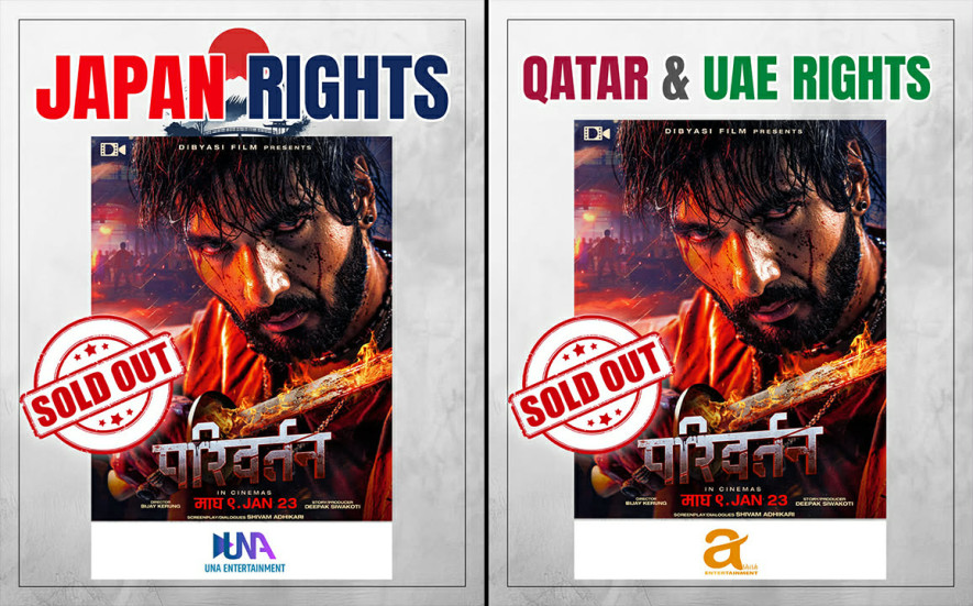 फिल्म ‘परिवर्तन’को जापान, कतार र यूएई प्रदर्शन अधिकार बिक्री