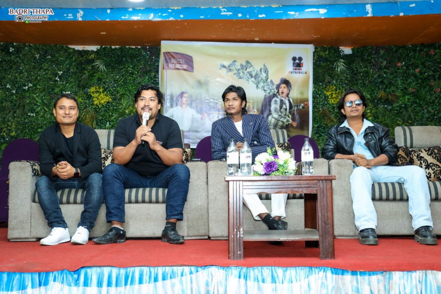 फिल्म 'कंगाल करोडपति' बन्ने