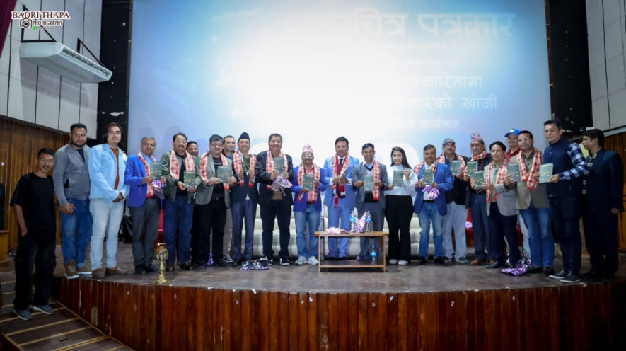 चलचित्र पत्रकार संघद्वारा प्रकाशित 'चलचित्र पत्रकार' पुस्तक लोकार्पण